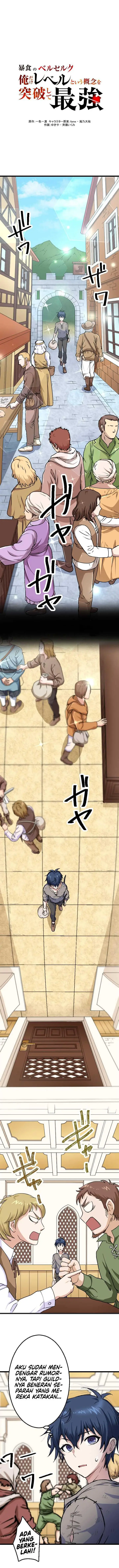 image-komik-berserk-of-gluttony-remake-chapter-7-1/13