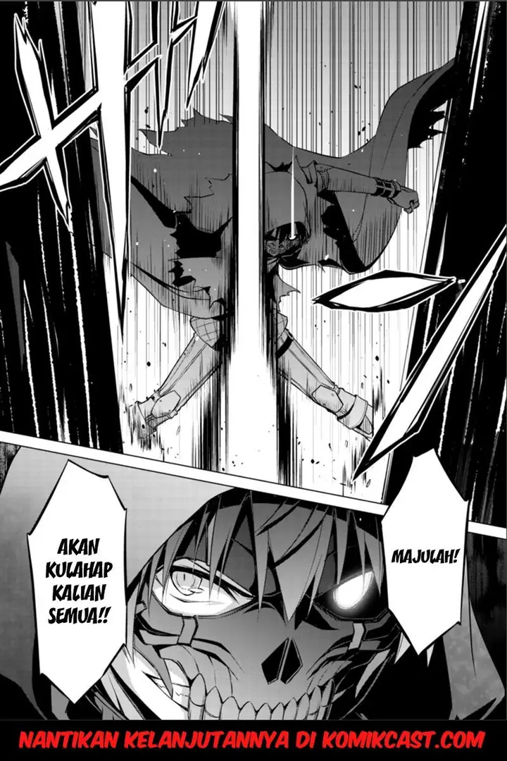 image-komik-berserk-of-gluttony-chapter-00-11/12