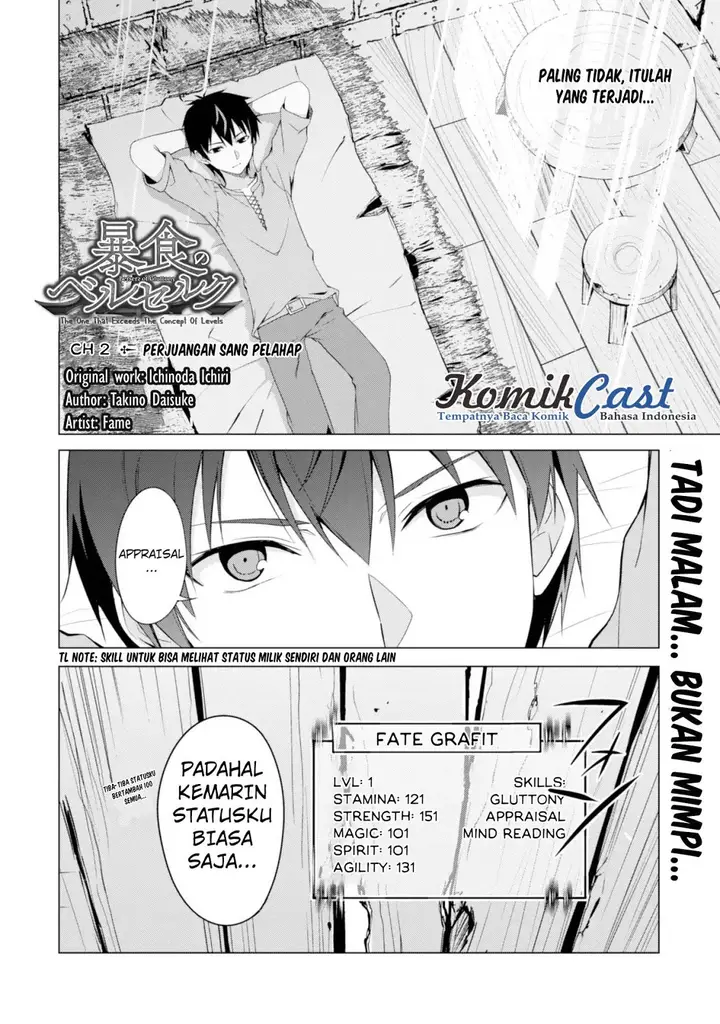 image-komik-berserk-of-gluttony-chapter-02-2/22