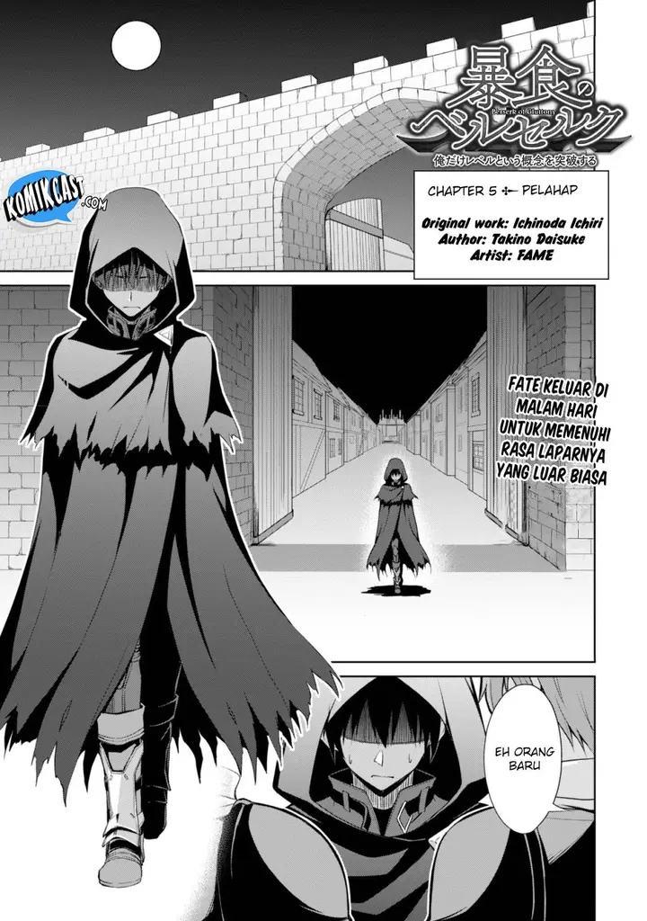 image-komik-berserk-of-gluttony-chapter-05-1/26