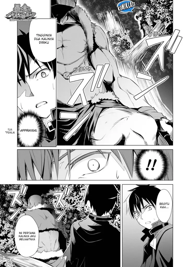 image-komik-berserk-of-gluttony-chapter-06-1/28