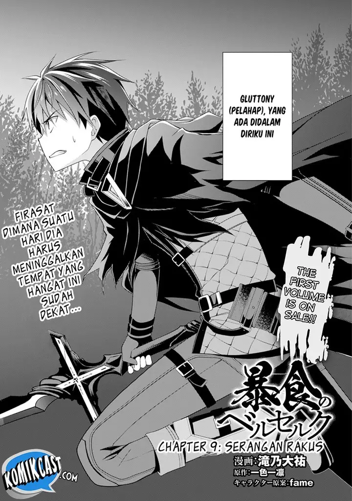 image-komik-berserk-of-gluttony-chapter-09-5/33