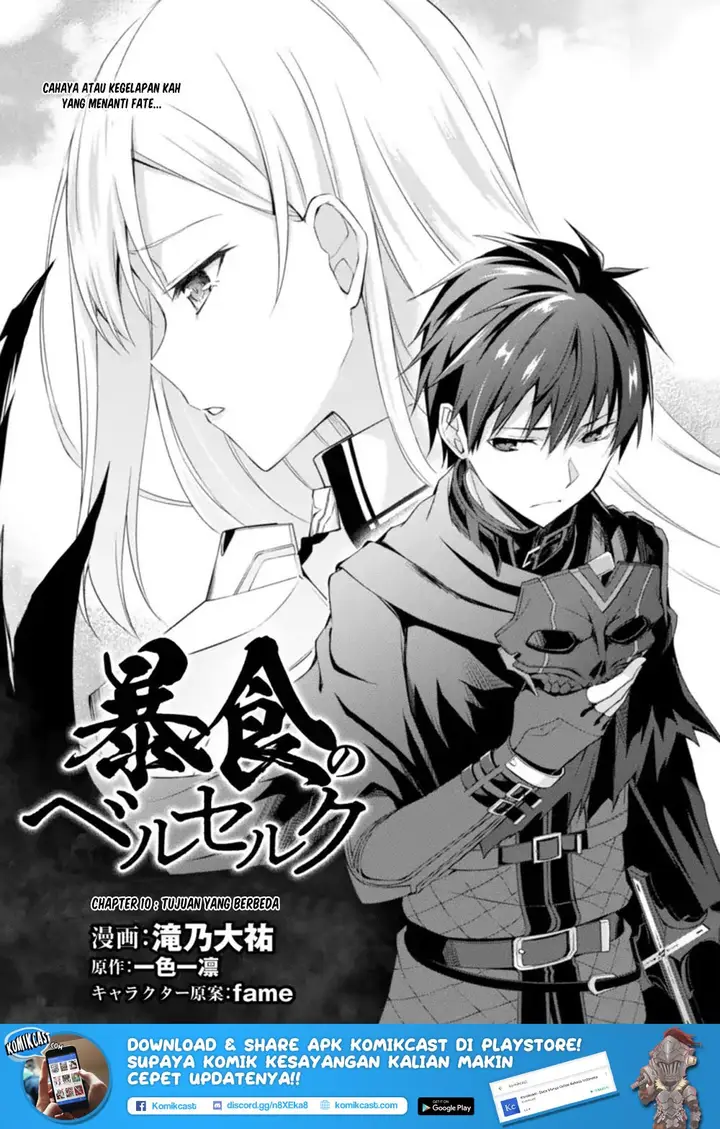 image-komik-berserk-of-gluttony-chapter-10-3/34