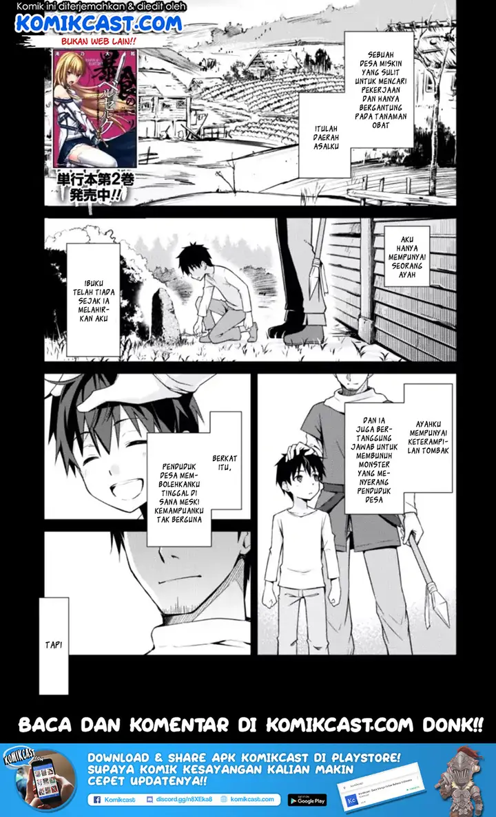 image-komik-berserk-of-gluttony-chapter-12-1/27