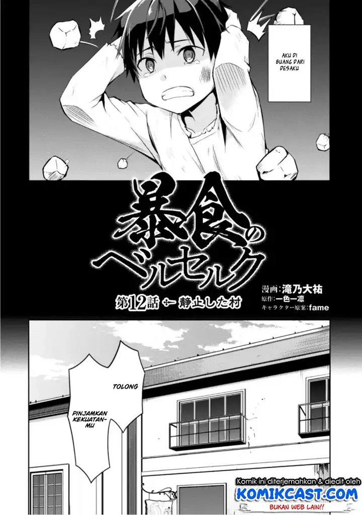 image-komik-berserk-of-gluttony-chapter-12-4/27