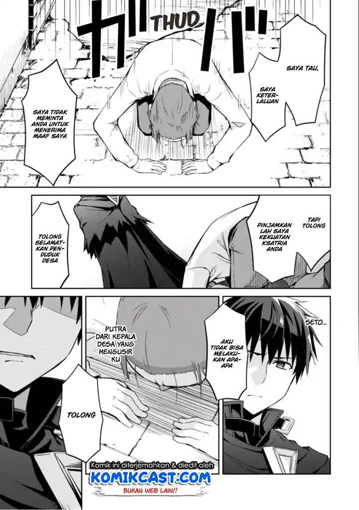 image-komik-berserk-of-gluttony-chapter-12-5/27