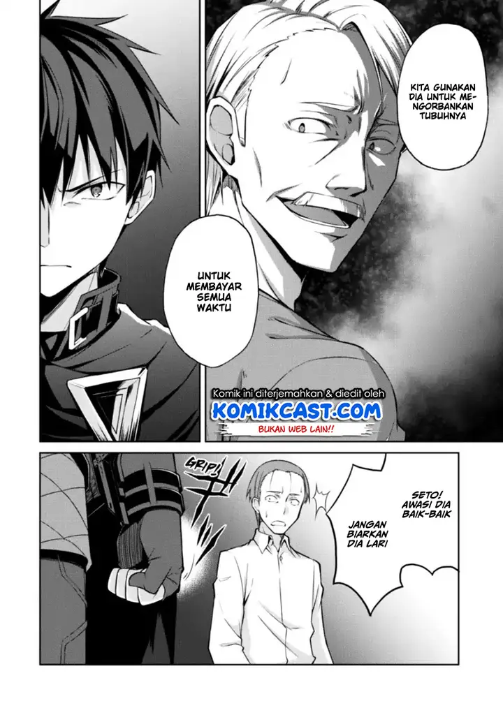 image-komik-berserk-of-gluttony-chapter-12-10/27
