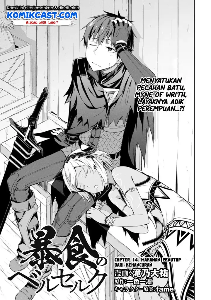image-komik-berserk-of-gluttony-chapter-14-3/32