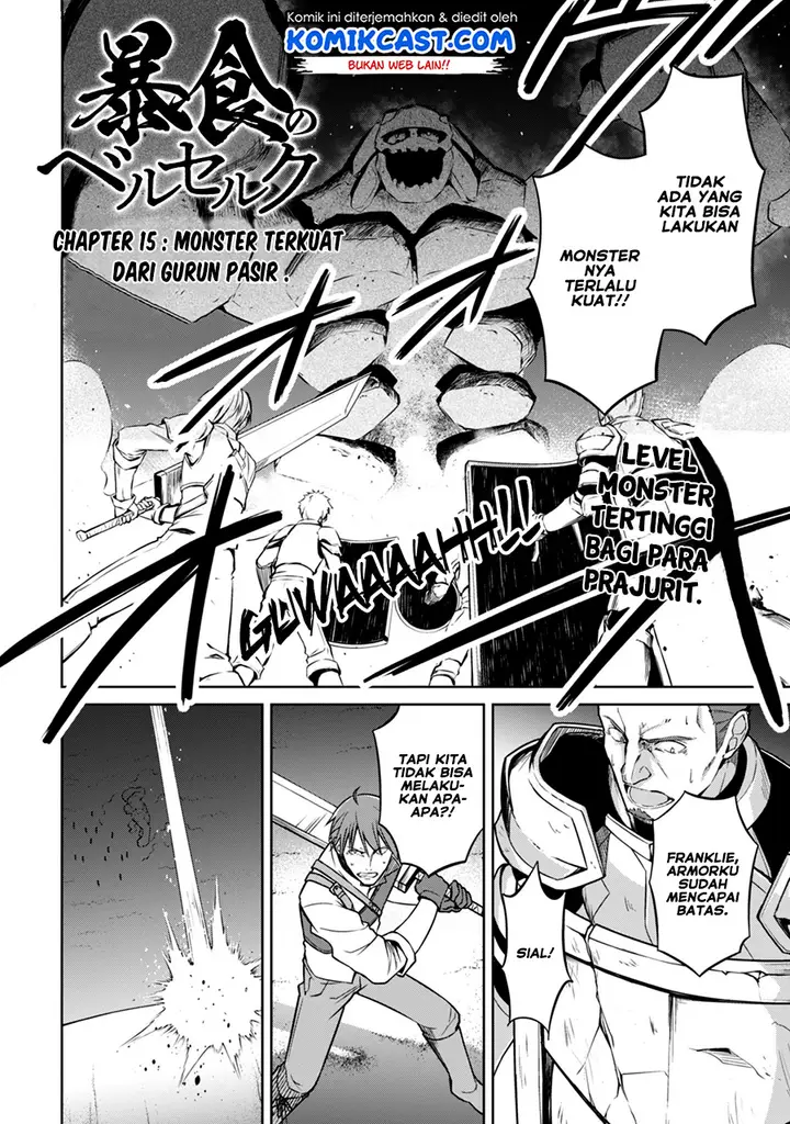 image-komik-berserk-of-gluttony-chapter-15-2/35