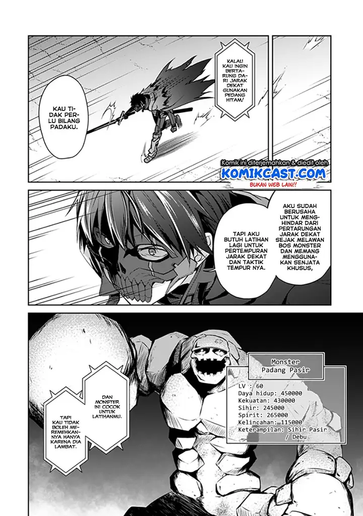 image-komik-berserk-of-gluttony-chapter-15-6/35