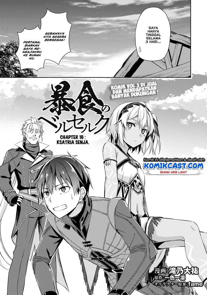 image-komik-berserk-of-gluttony-chapter-16-5/23