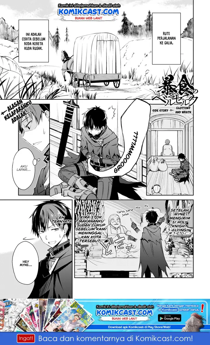 image-komik-berserk-of-gluttony-chapter-18.5-1/14