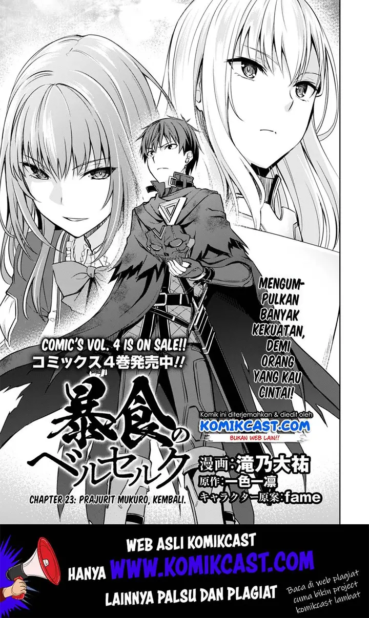 image-komik-berserk-of-gluttony-chapter-23-3/32