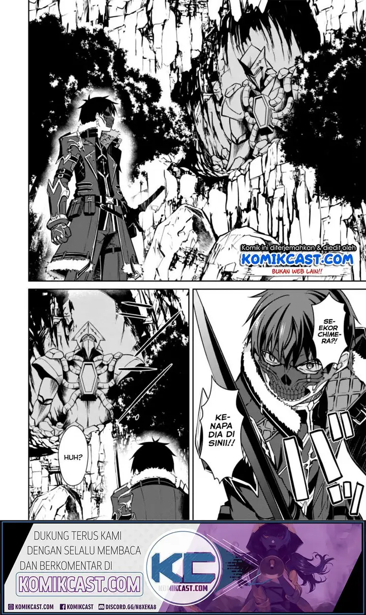 image-komik-berserk-of-gluttony-chapter-24-12/31