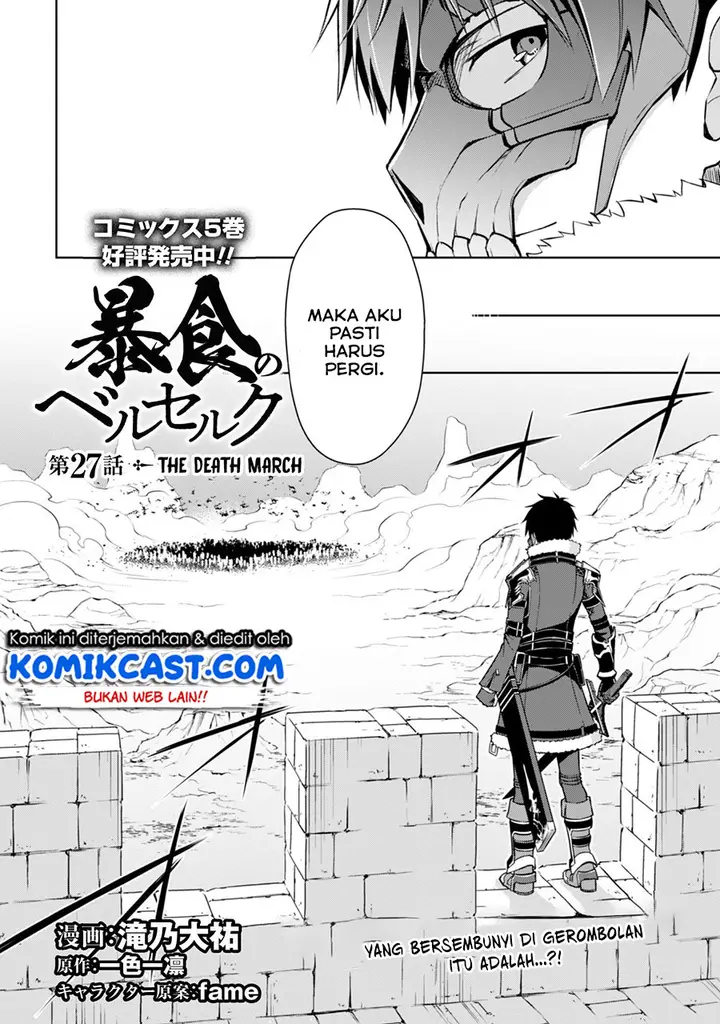 image-komik-berserk-of-gluttony-chapter-27-2/32