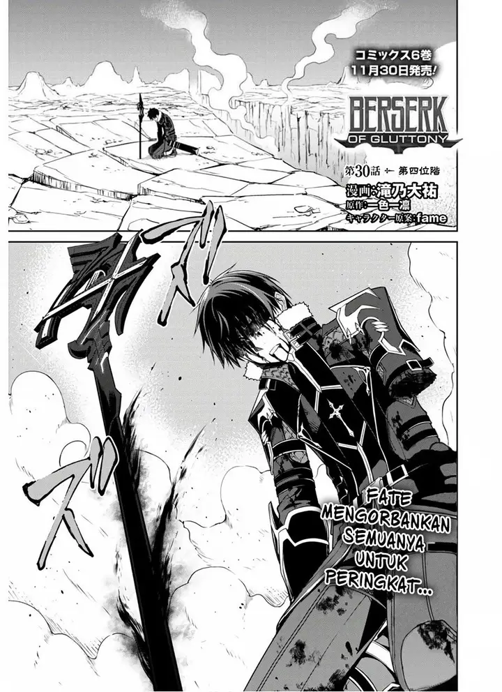 image-komik-berserk-of-gluttony-chapter-30-3/32