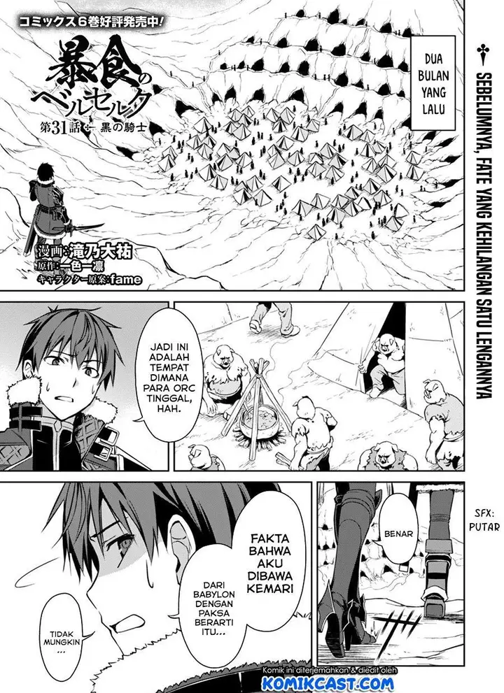 image-komik-berserk-of-gluttony-chapter-31-2/28