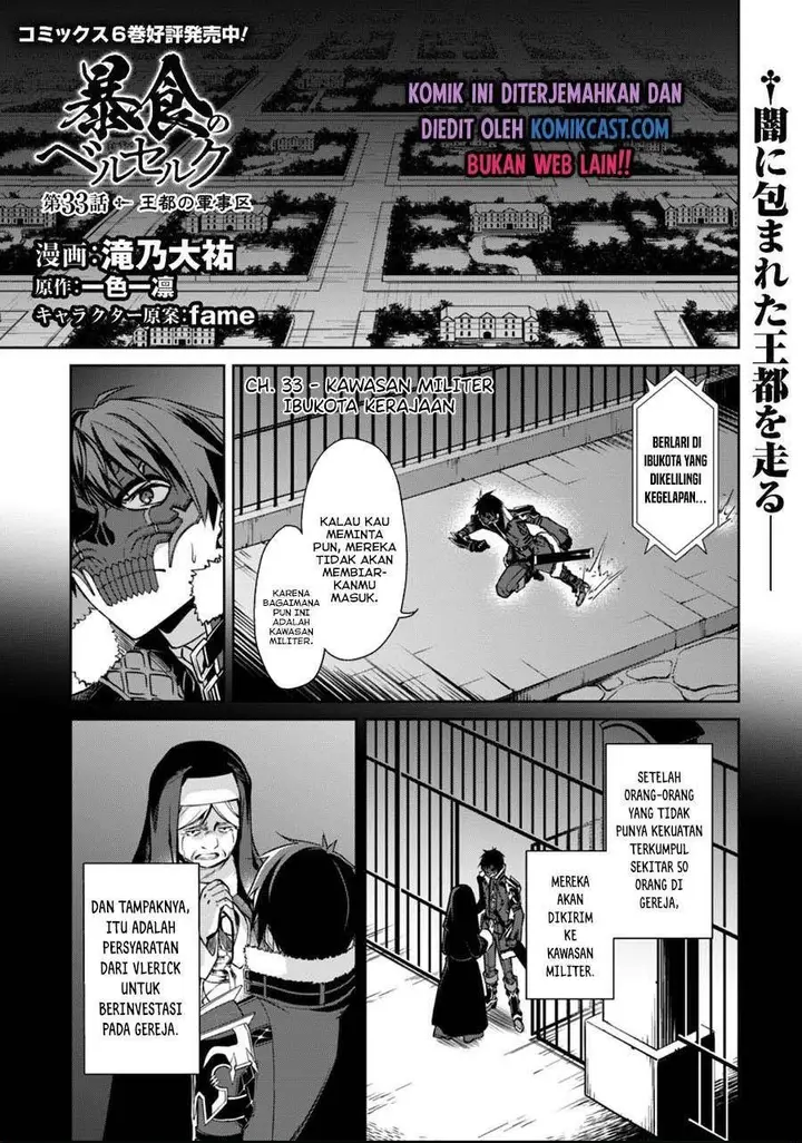 image-komik-berserk-of-gluttony-chapter-33-1/31