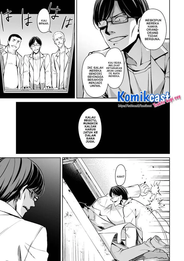 image-komik-berserk-of-gluttony-chapter-33-17/31