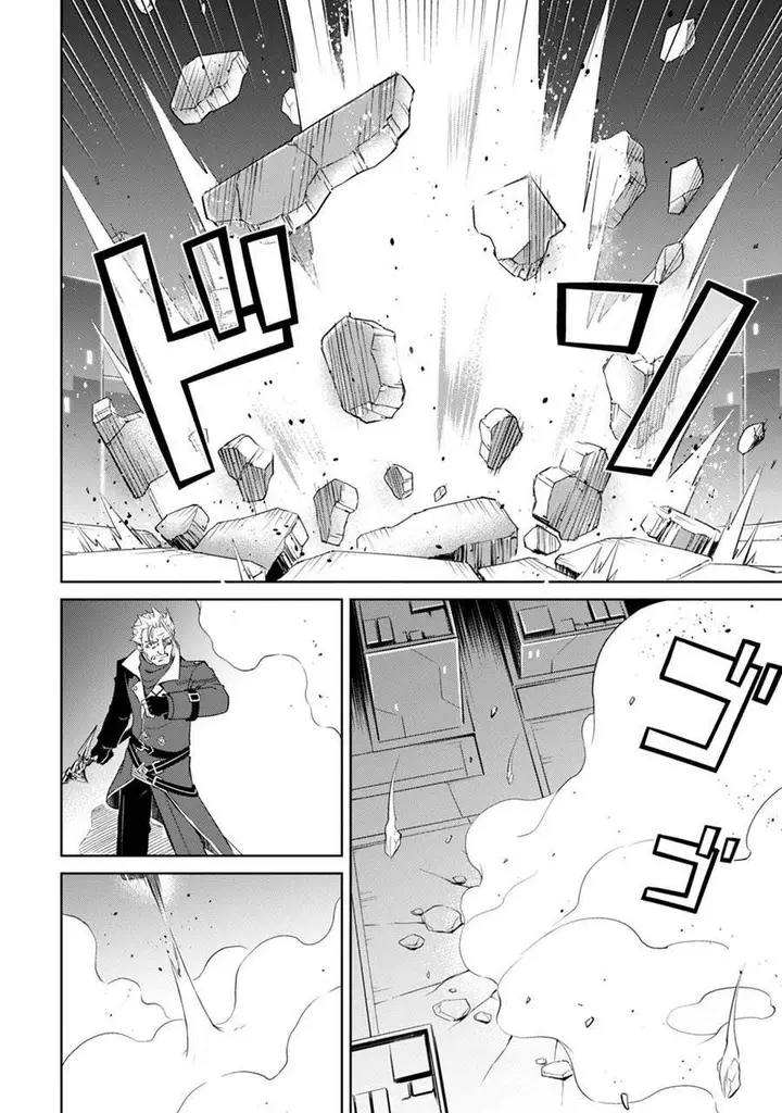 image-komik-berserk-of-gluttony-chapter-35-27/30