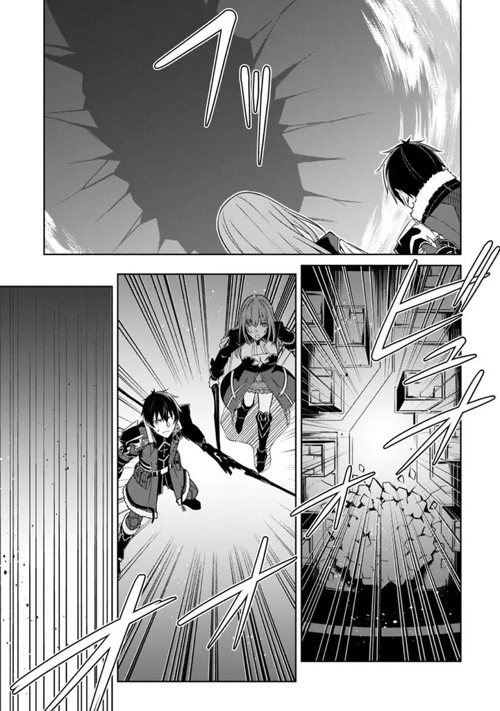image-komik-berserk-of-gluttony-chapter-37-5/24