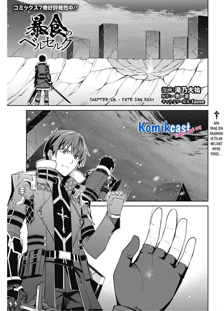 image-komik-berserk-of-gluttony-chapter-38-1/25