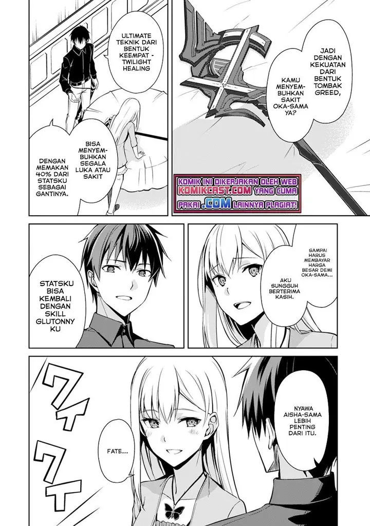 image-komik-berserk-of-gluttony-chapter-39-15/24