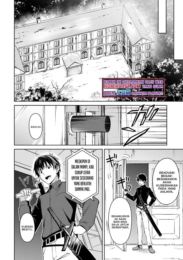 image-komik-berserk-of-gluttony-chapter-41-19/24