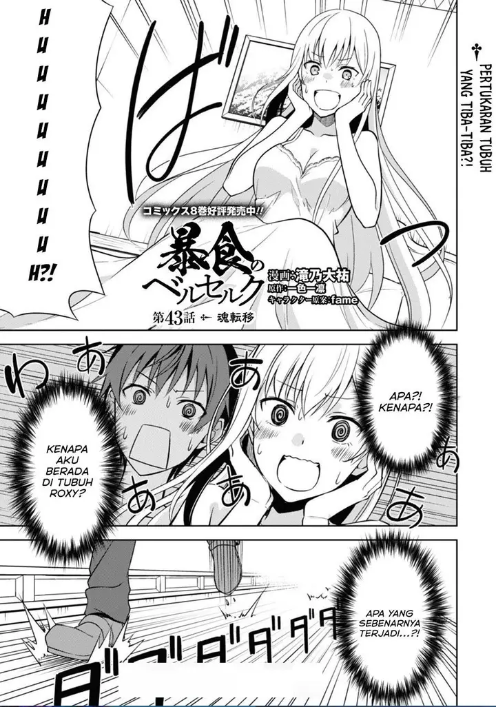 image-komik-berserk-of-gluttony-chapter-43-0/24