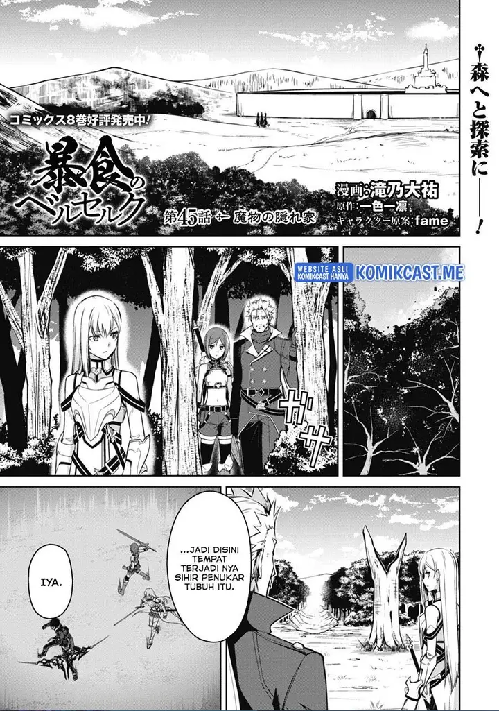 image-komik-berserk-of-gluttony-chapter-45-0/24