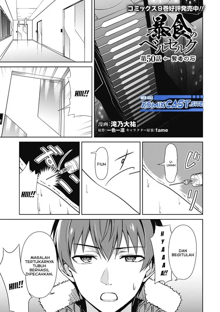 image-komik-berserk-of-gluttony-chapter-50-0/30