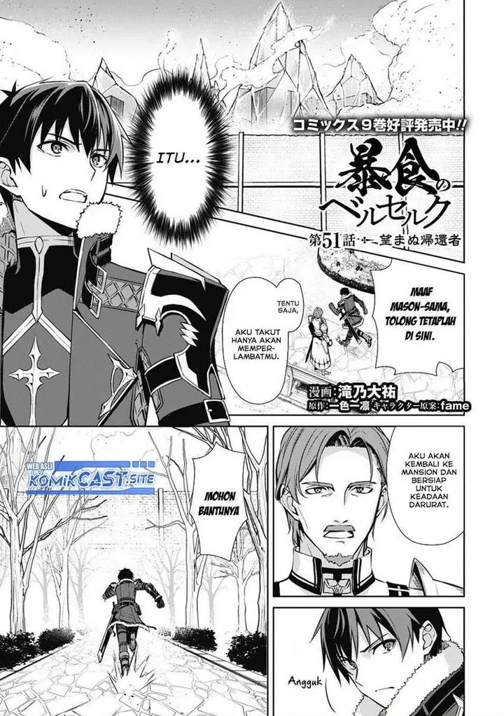 image-komik-berserk-of-gluttony-chapter-51-0/24