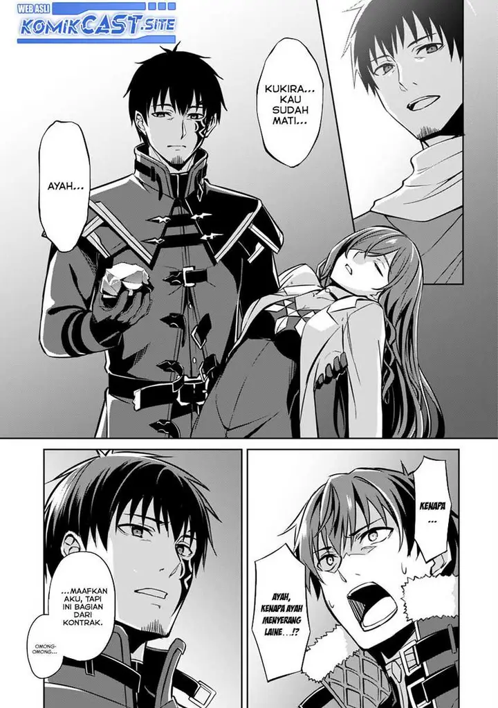 image-komik-berserk-of-gluttony-chapter-51-6/24