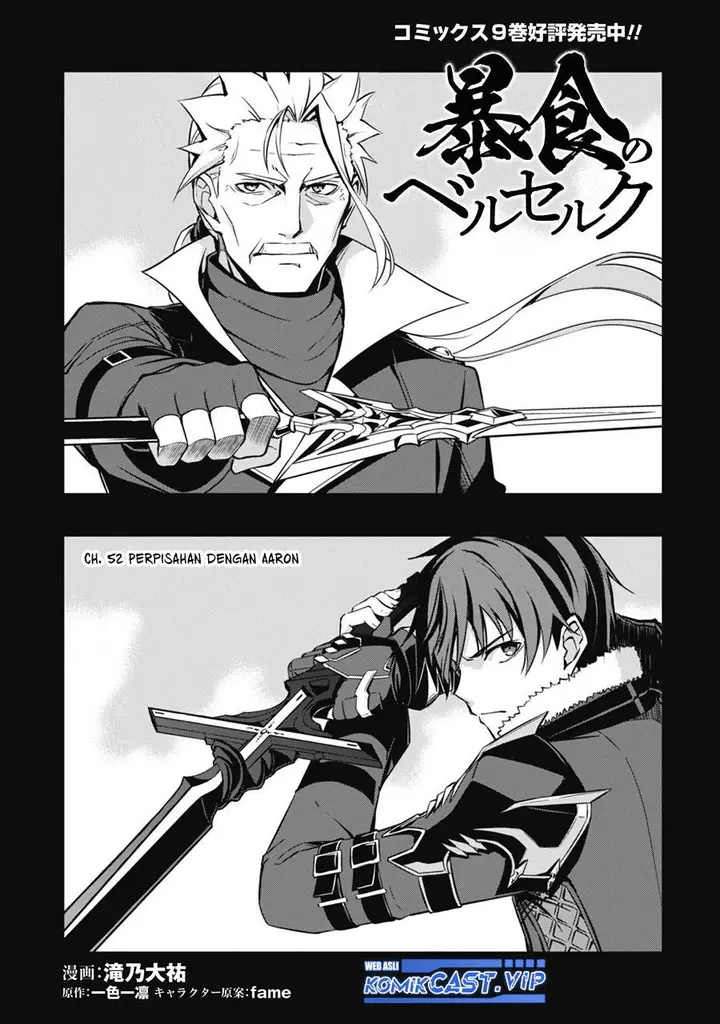 image-komik-berserk-of-gluttony-chapter-52-4/24