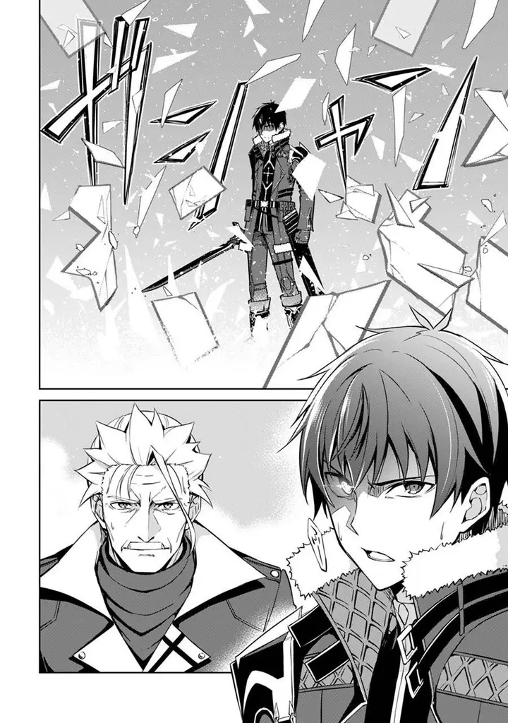 image-komik-berserk-of-gluttony-chapter-53-5/24