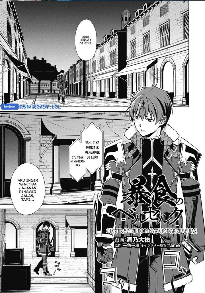 image-komik-berserk-of-gluttony-chapter-58-0/14
