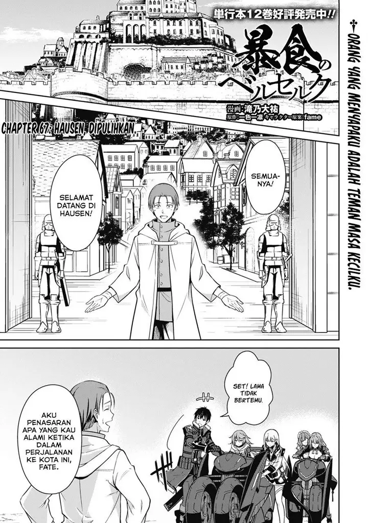 image-komik-berserk-of-gluttony-chapter-67-0/24