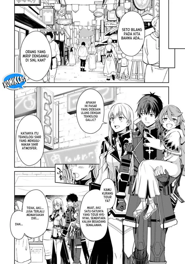 image-komik-berserk-of-gluttony-chapter-68-1/18