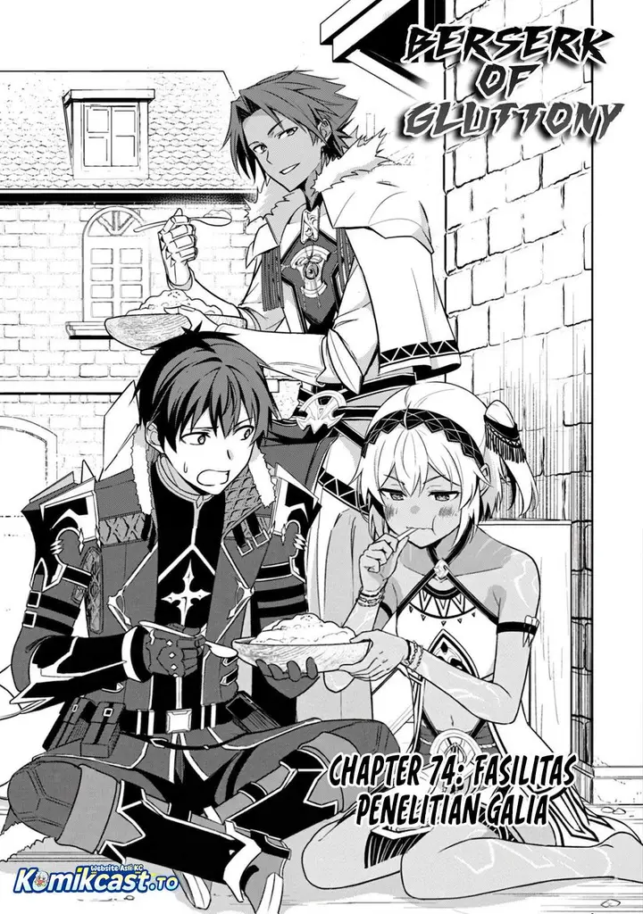 image-komik-berserk-of-gluttony-chapter-74-4/24