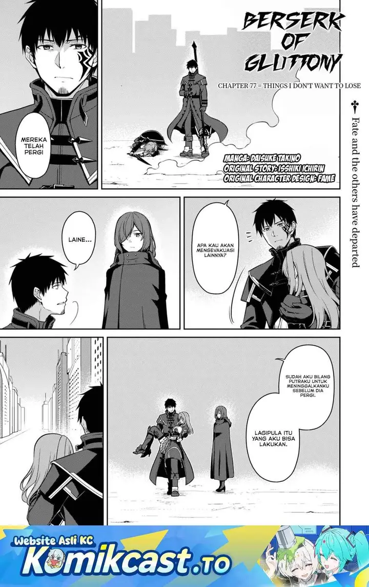 image-komik-berserk-of-gluttony-chapter-77-0/20
