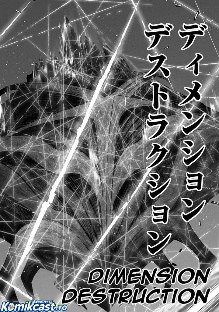 image-komik-berserk-of-gluttony-chapter-78-15/20