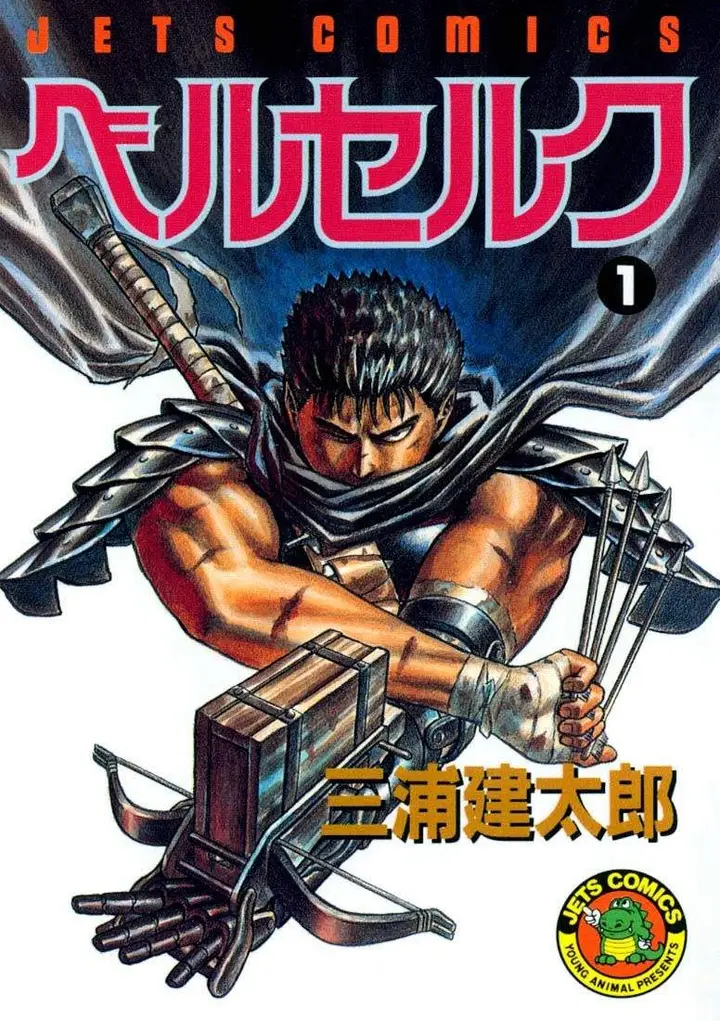 image-komik-berserk-chapter-1-0/90