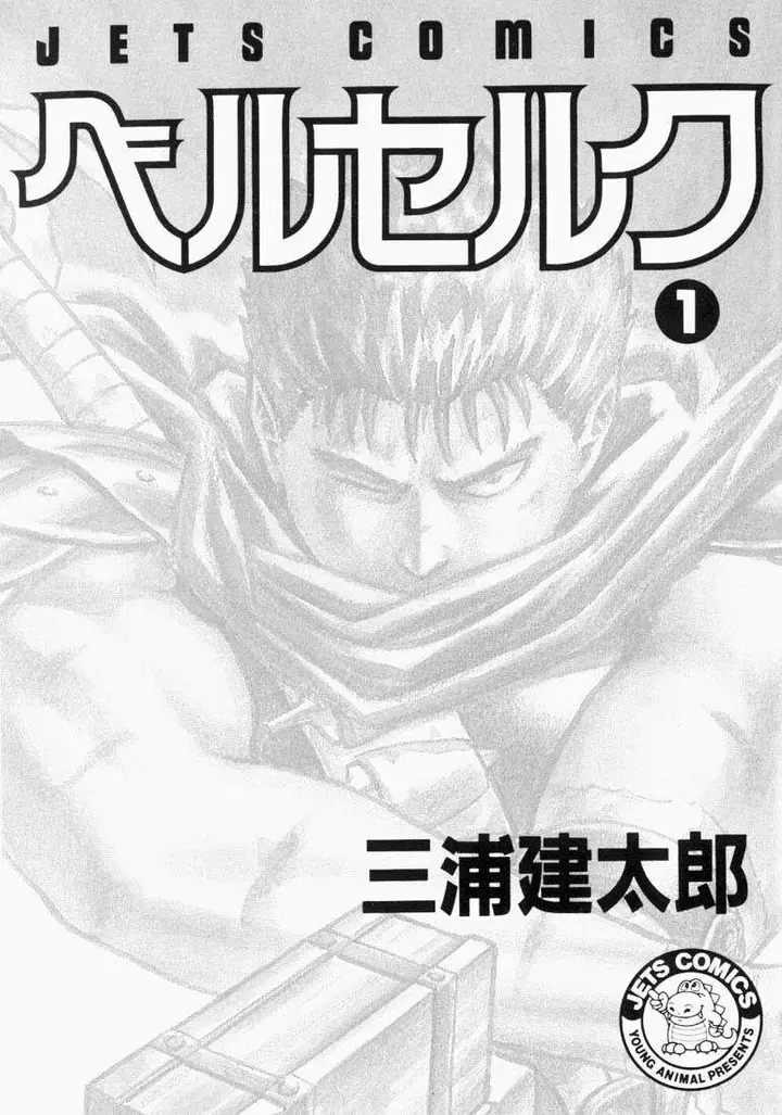 image-komik-berserk-chapter-1-1/90