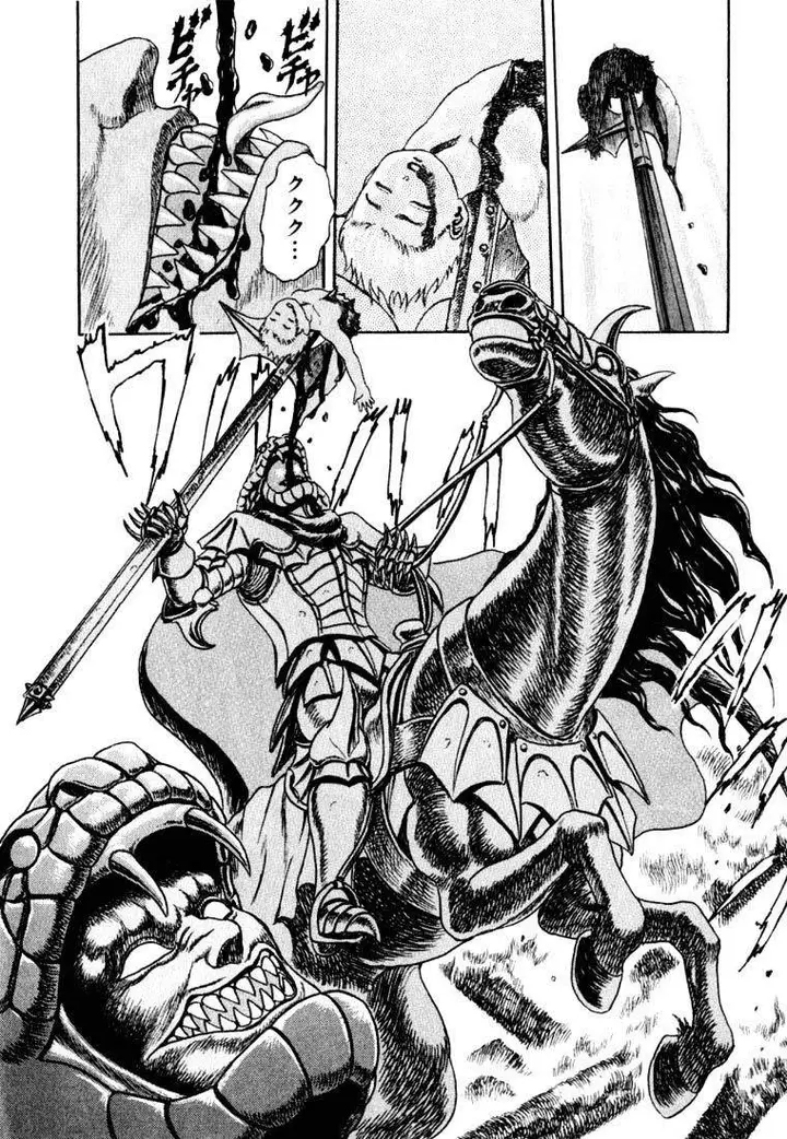 image-komik-berserk-chapter-1-56/90
