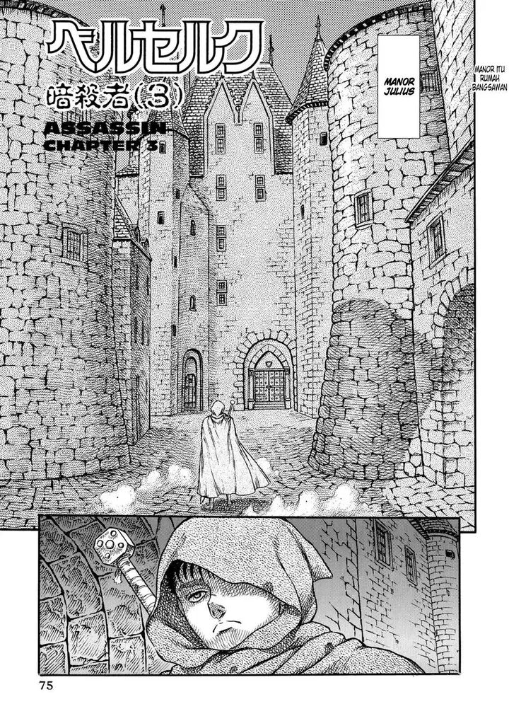 image-komik-berserk-chapter-10-0/20