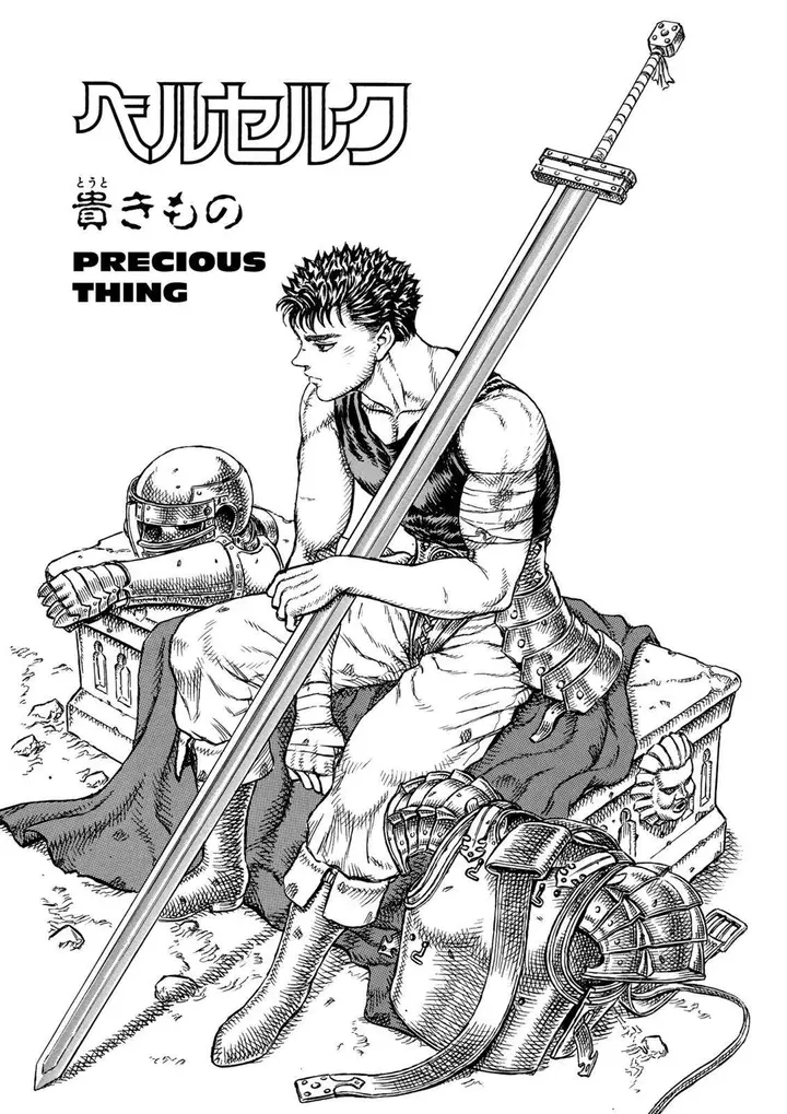 image-komik-berserk-chapter-12-0/20