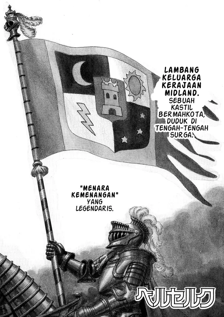 image-komik-berserk-chapter-13-0/20