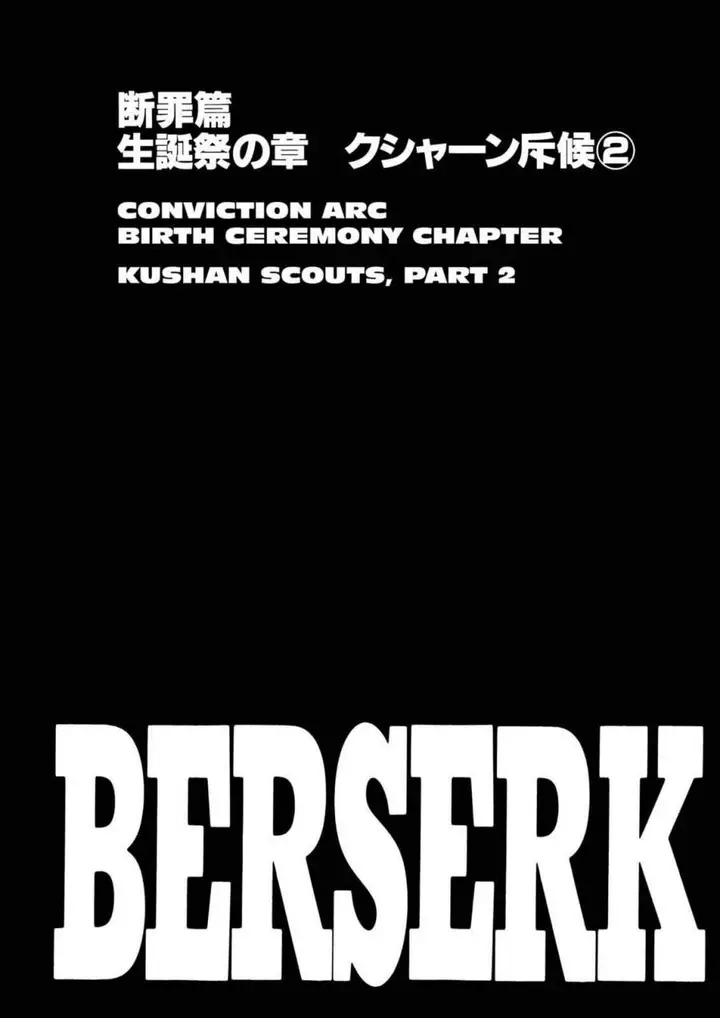 image-komik-berserk-chapter-134-0/19