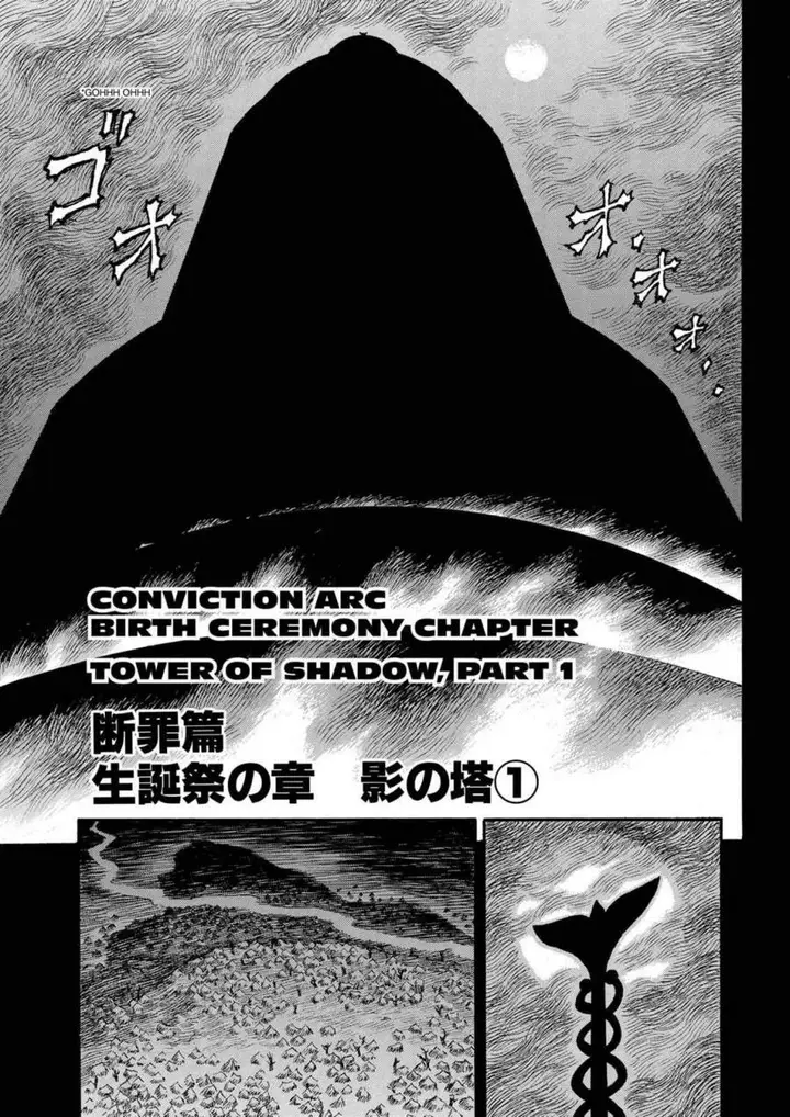 image-komik-berserk-chapter-135-0/22