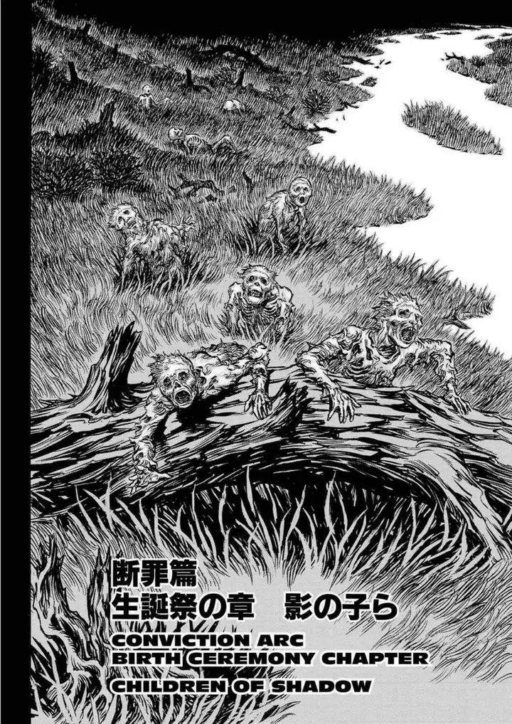 image-komik-berserk-chapter-137-1/21